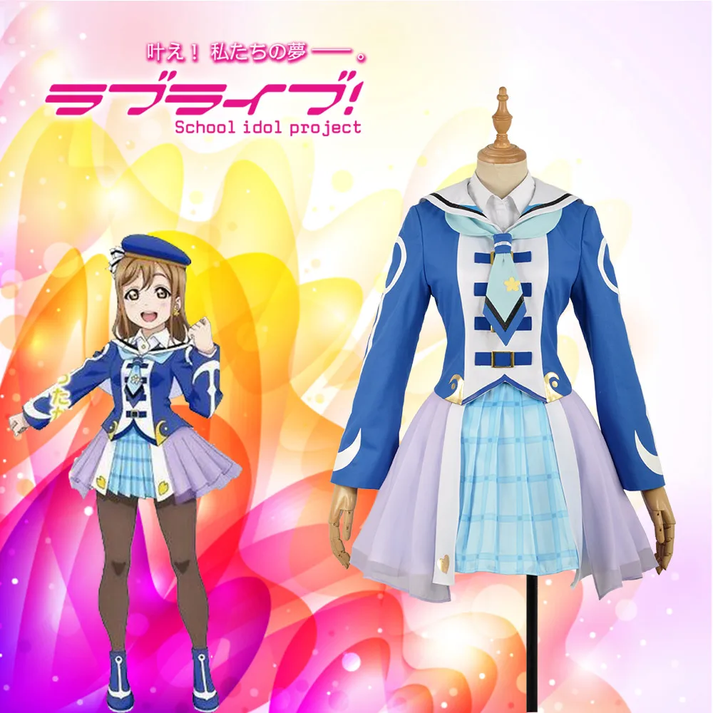 Love Live Sunshine Aqours Kunikida Hanamaru All Members Op2 Stage Dress Concert Cosplay Costume Adult Women Fancy Outfit Hat Costume Adult Cosplay Costumelove Live Aliexpress Love Live Sunshine Aqours Kunikida Hanamaru All Members Op2 Stage Dress Concert Cosplay Costume Adult Women Fancy Outfit Hat Costume Adult Cosplay Costumelove Live Aliexpress
