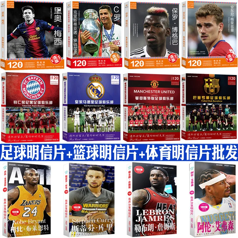

Soccer fans Post Card + Stickers Book Basketball Football Sports Star Collectable Card Ronaldo/KOBe/Messi/Ibrahimovic