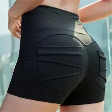 Летние сексуальные для похудения гимнастические упражнения Фитнес Бег Йога шорты Удобная, сухая, дышащая Мода стрейч горячие шорты