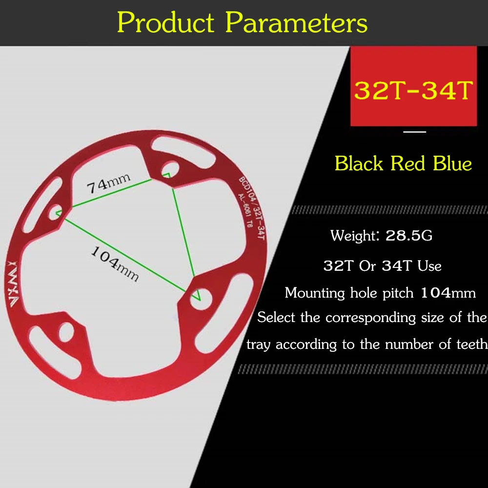 VXM горный велосипед протектор для кривошипа 104BCD 32 T/36 T/40 T передняя Звездочка Защитная крышка система велосипеда гвардии звезда для цепи велосипеда
