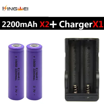 

Really Capacity KingWei Purple 2200mAh 2 Pieces 18650 Li-ion Batteries With Double 18650 3.7v Rechargeable Battery Charger