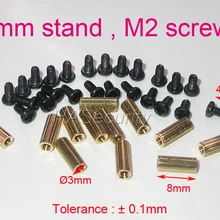 12 шт. 8 мм латунная Статуэтка/скоба/Дырокол с M2-4mm винтом(24 шт.) для камеры безопасности модуль печатной платы установка в сборе