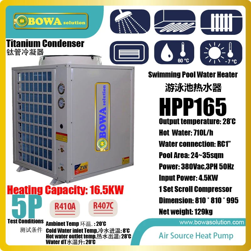 

5P air source heat pump with titanium condenser is good choice for 25~35sqm swimming pool. It keeps water temperature stable