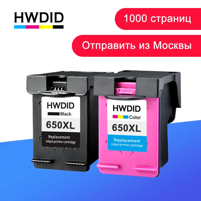 HWDID 650XL совместимый картридж с чернилами Замена для hp 650XL для hp с чернилами hp Deskjet 1015 1515 2515 2545 2645 3515 3545 4515 4645