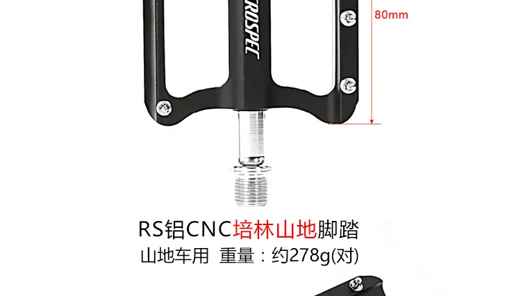 S77 педали велосипеда RS ультра легкий алюминиевый сплав горный велосипед педаль подшипник лодыжки аксессуары Езда на велосипеде