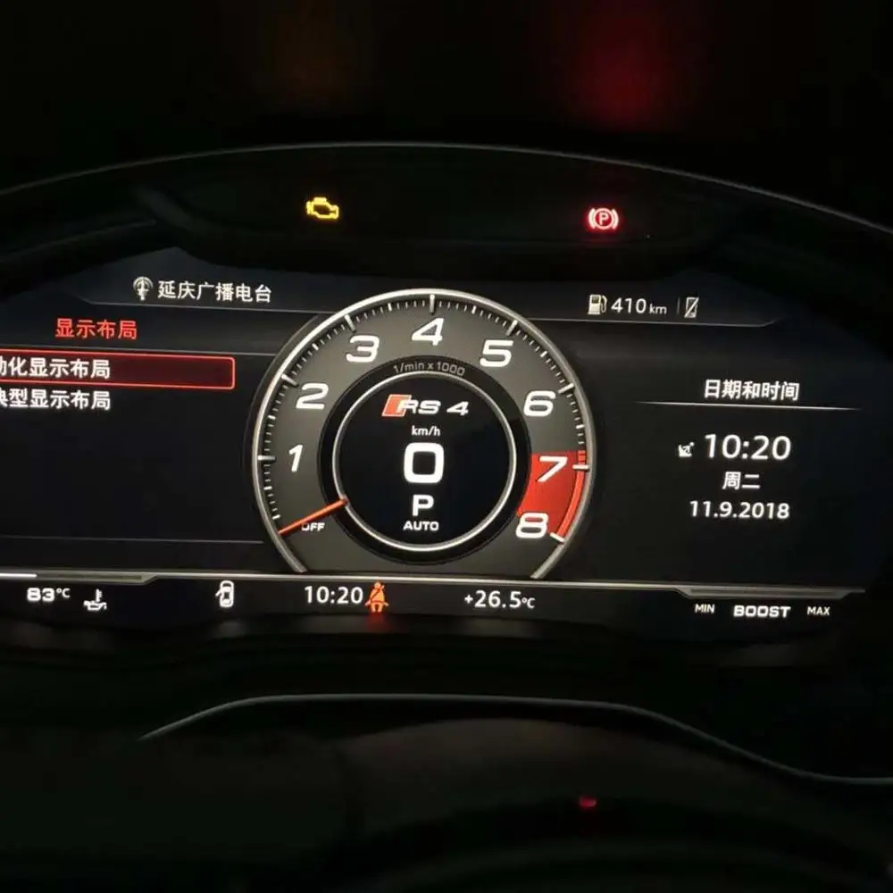 8W5 920 790C/D для 2018AUDI A4 S4 A5 Q5 S5 комбинированный инструмент виртуальной кабины ЖК
