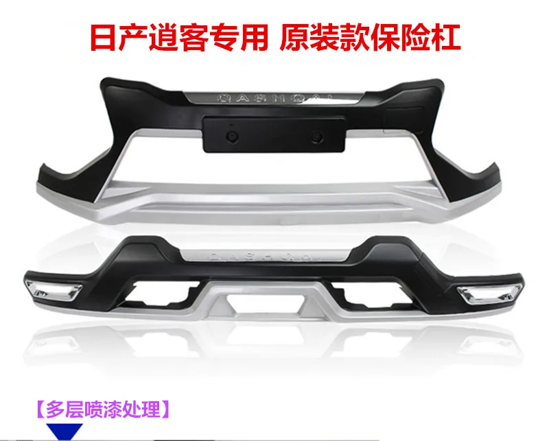 

For Nissan Qashqai 2016 2017 Front+ Rear Bumper Diffuser Bumpers Lip Protector Guard skid plate ABS Chrome finish 2PES/SET