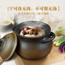 Кастрюля для беременных женщин, кастрюля для супа, глиняный горшок, китайский домашний горшок, большая кастрюля с крышкой, фарфоровая керамическая тушеная кастрюля