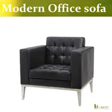 U-BEST high quality real leather reception office sofa, comfortable office sofa chair,Office Sofa Furniture single armchair