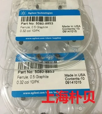 Для Agilent графитовая подкладка 5080 8853 капиллярная Колонка графитовая подкладка для газовой хроматографии оригинал|Дисководы гибких дисков| | АлиЭкспресс