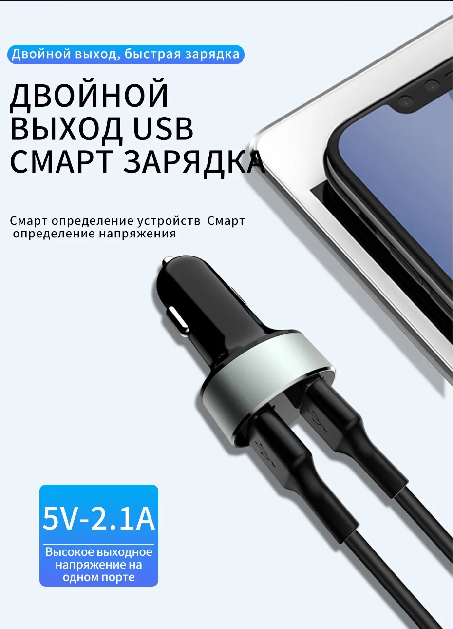 НОСО 3 в 1 Автомобильное Зарядное Устройство для iPhone Samsung Xiaomi Универсальный 5В 2.4A Зарядное Устройство для Lightning Type C Micro USB с Кабель Пружина Зарядка для Телефона в Авто для Айфона Самсунга Микро ЮСБ