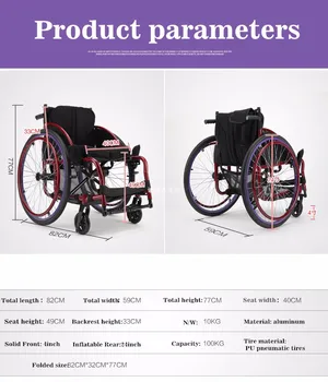 

lightweight Preminum heigh quality portable sport wheelchair