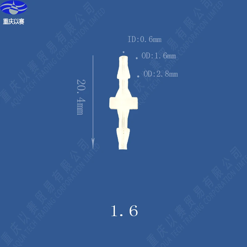 1,6 мм(1/1") пластиковый патрубок, соединитель шланга, фитинги трубы