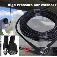 Оригинальная Автомобильная моечная машина трубы 6/8/10 M высокого Давление воды очищающий шланг для Karcher K2-K7 шайбы автомобиля в комплекте 2 стиля Лидер продаж