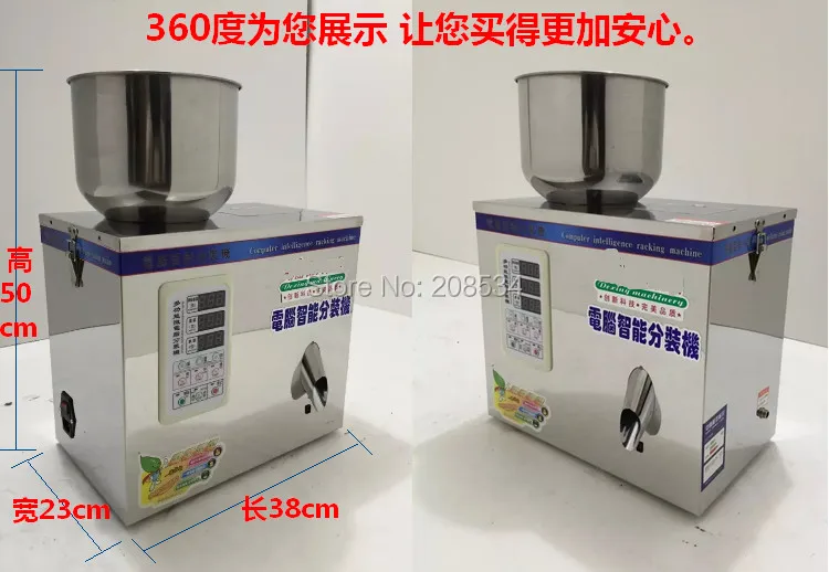 2-200g tea weighing machine,grain,medicine,seed,salt packing machine,powder filler