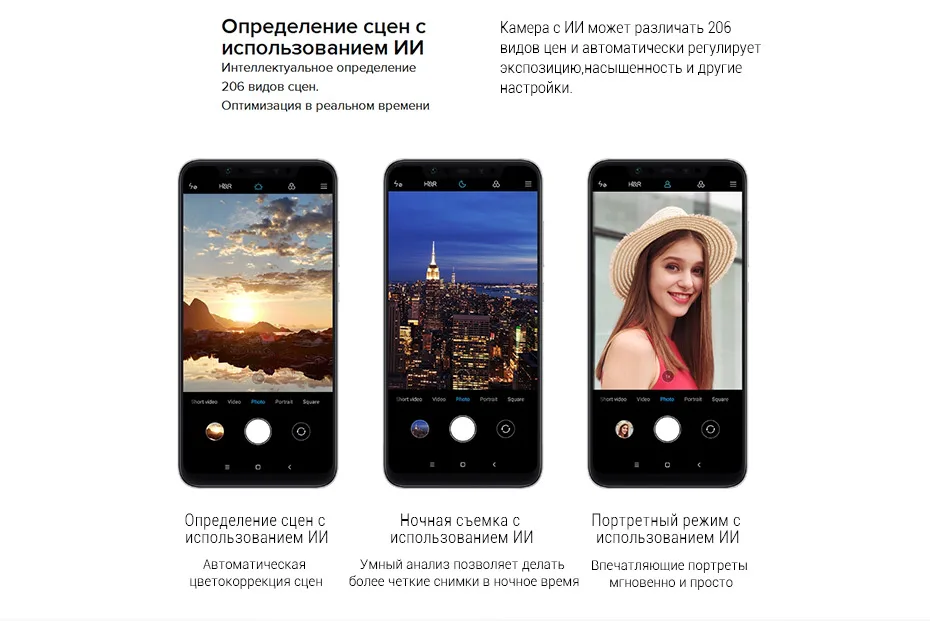 Mi-8-_-Xiaomi-Россия-_-Mi_18