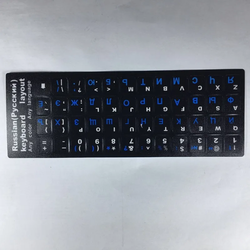 Наклейки на клавиатуру с русскими буквами, чехол для ноутбука, ПК, клавиатура 1" до 17", стандартная раскладка на клавиатуру с буквами, пленка