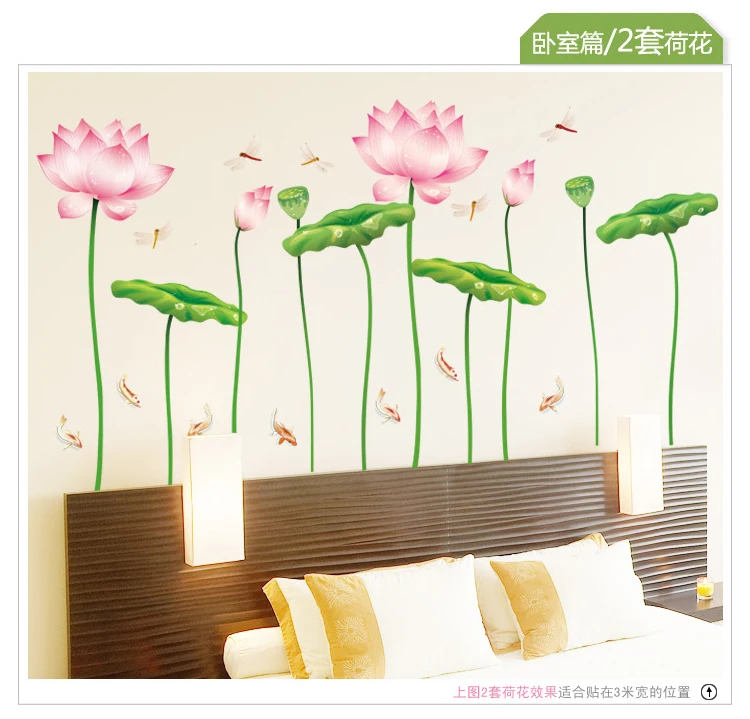 Can Remove Lotus Bedroom Living Room Background Adornment Waterproof Adhesive Stereo Feeli Landscape Photo Wall 2021 self adhesive plug storage holder stable plug cable winding organiser for living room