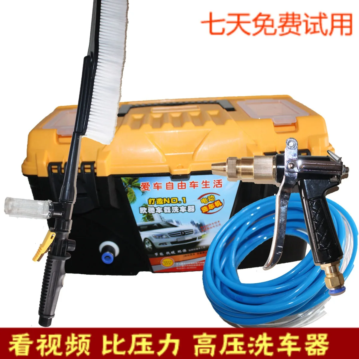 Car car wash device high pressure car wash machine car portable air