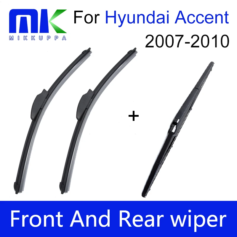 Передние и задние щетки стеклоочистителя для Hyundai Accent 2007 2008 2009 2010 силиконовая
