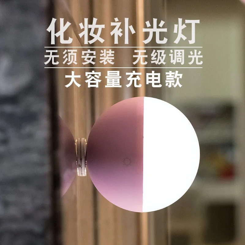

Makeup light mirror headlight bathroom dressing table led charging small light bulb makeup mirror fill light lw481103
