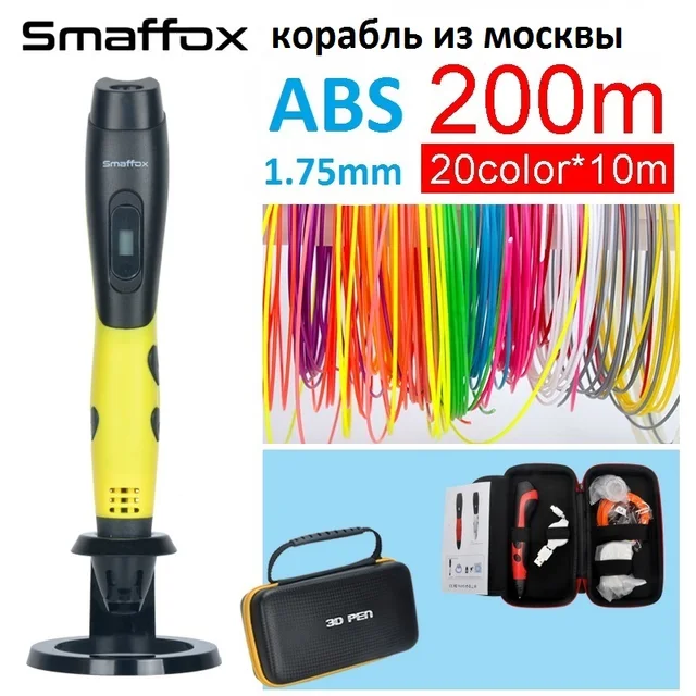 Best Offers SMAFFOX 3D pen SMA-04 200meter ABS filament 3D printing pens with oled display four color kid diy drawing tool molding pen 3D