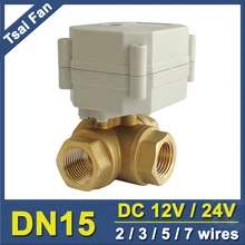 TF15-BH3-C 2/3/5/7 провода DC12V или DC24V латунь 1/2 ''DN15 3 способ T/L Тип Горизонтальный Электрический клапан
