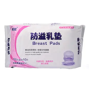 

110PCS Anti-overflow Breast Pad Disposable Thin Maternity Milk Nursing Pads Imported Material New Grooves Instant Absorption