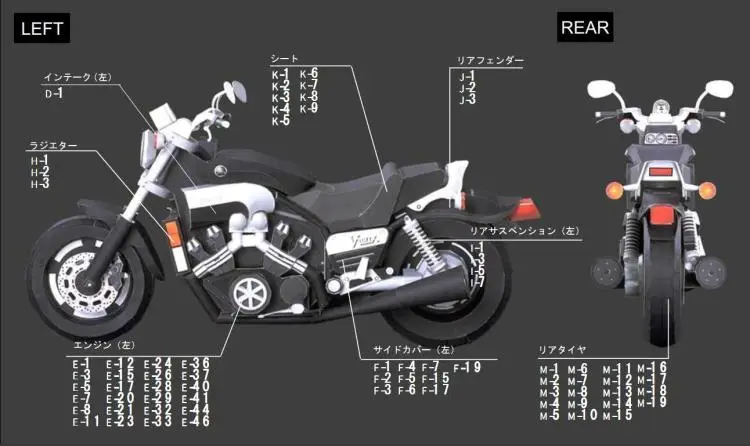 VMAX Мотоцикл 3D бумажная модель Diy|Картонные конструкторы| |