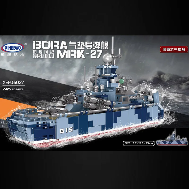 

XINGBAO 06027 745PCS Military Series The Air-cushion Vessel Set Building Blocks Bricks New Kids Toys Christmas Gifts Ship Model