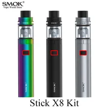 Электронная сигарета VAPE smok stick X8 комплект электронных сигарет X-для VS eleaf ijust 2 палки V8 ijust s купить Комплект получить 3 core Бесплатная S147
