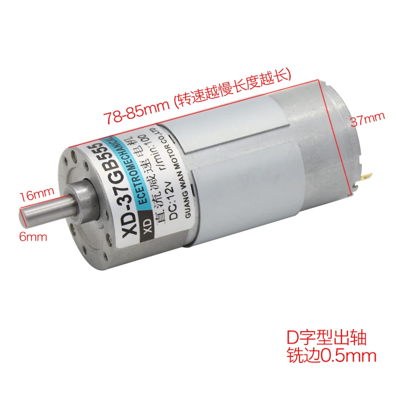 12V24V XD-37GB555 миниатюрный DC редуктор Мотор 15 Вт низкая скорость щетка мотор может быть Реверсивный мотор Регулируемая скорость двигателя
