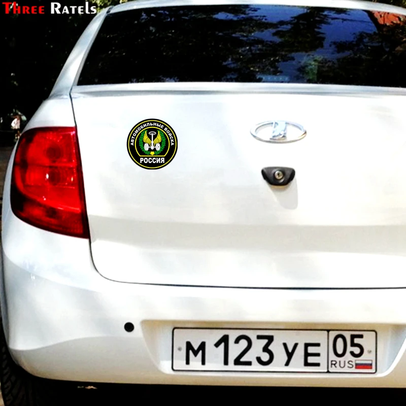 Three Ratels TZ 1318# 15*15см 1 4шт автомоибльные войска россия полноцветные