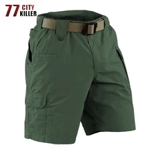 77 City Killer военные летние быстросохнущие мужские шорты Карго Combat водонепроницаемая верхняя одежда с несколькими карманами тактические армейские шорты мужские