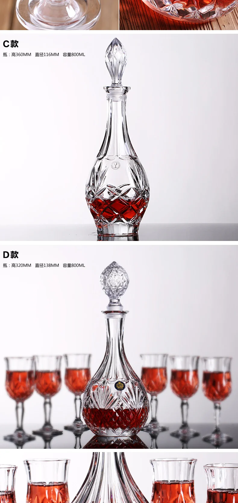 A set of red wine_06.jpg