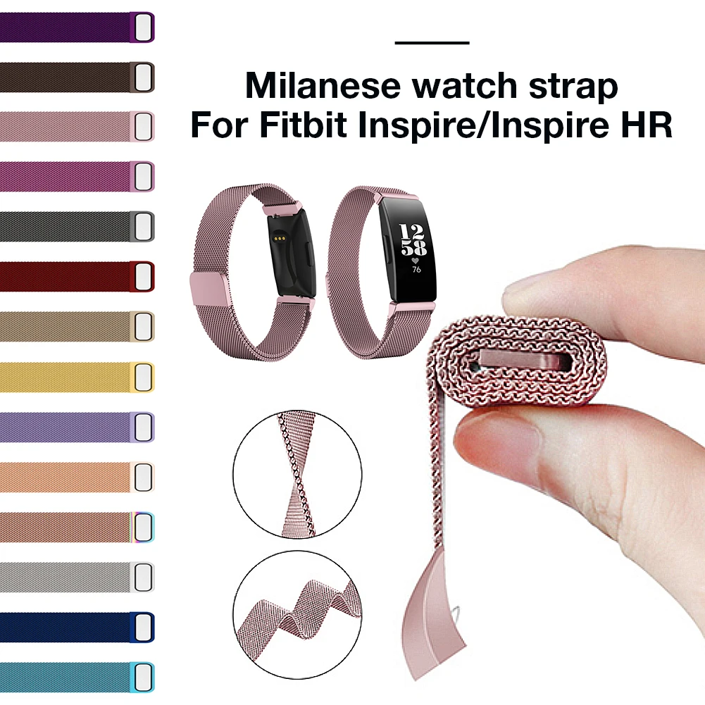 Ремешок для часов Fitbit Inspire HR трекер активности Миланский магнитный ремешок из нержавеющей стали сменный ремешок для наручных часов
