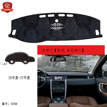 

2015-19 For LandRover Gods Car Special dashboard composite bamboo charcoal light pad Central control instrument panel mat