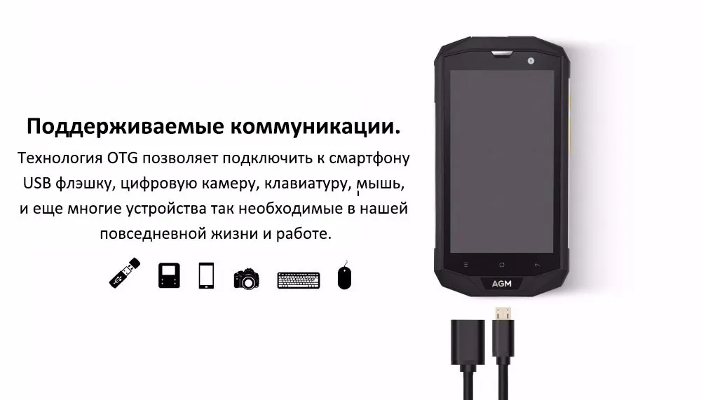 AGM A8 4G LTE смартфон IP68 Водонепроницаемый противоударный Android 7.0 5.0 дюймов msm8916 4 ядра 3 GB Оперативная память 32 GB встроенная память NFC 1 3. 0mp 4 050 мАч