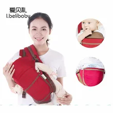 Ibelibaby Кенгуру Органический хлопок слинг для новорожденных Многофункциональный дышащий новорожденный слинг Обёрточная бумага