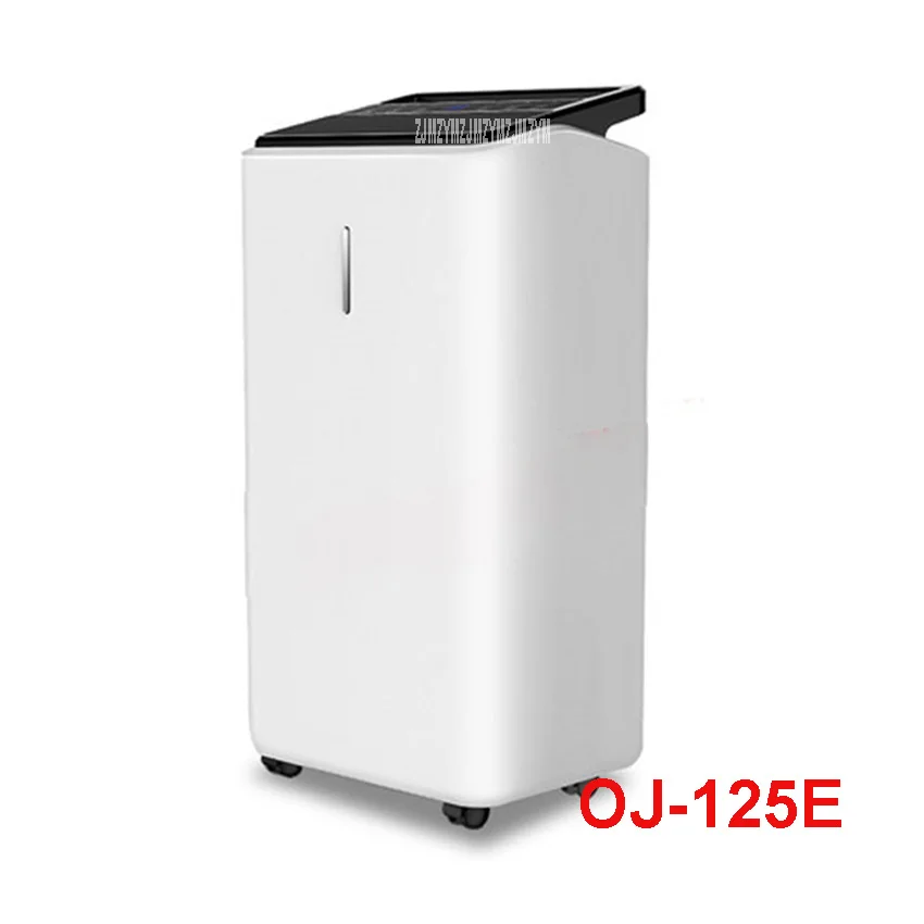 OJ 125E 220 В/50 Гц домашний высокомощный бесшумный осушитель для спальни склада