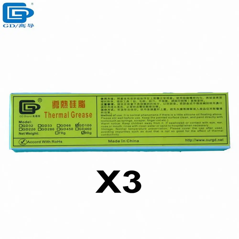 

GD Brand Thermal Conductive Grease Paste Silicone Compound GD100 Heat Sink Plaster Cold 3 Pieces Net Weight 90 Grams White ST90