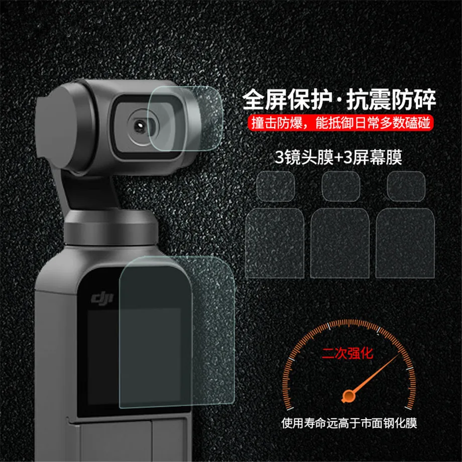 3+3pcsLot Screen Film Camera Lens Protective Film for DJI OSMO Pocket Gimbal Camera and display Accessories-6