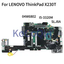 KoCoQin материнская плата для ноутбука LENOVO ThinkPad X230T I5-3320M материнская плата 11297-1 04W6802 04Y2036 04W6716 SR0MY SLJ8A