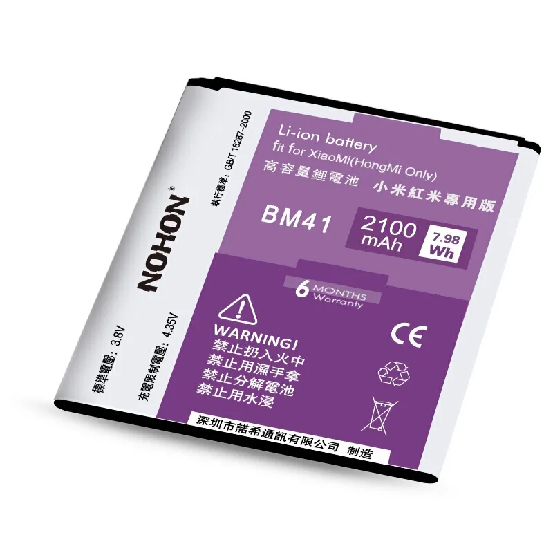NOHON Оригинальный аккумулятор для Xiaomi 2A BM40 Redmi 1 1S 2 BM41 Сменный 2100mAh мобильный