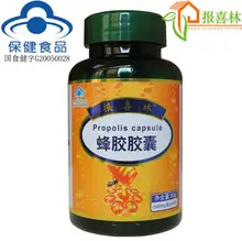 Free shipping glucosamine calcium carbonate capsule 0.4 g 61 pcs