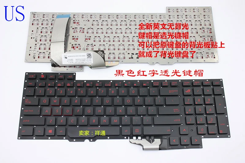 Новая клавиатура для ASUS G751J G751 G751JY G751JT G751JM арабский/чешский/русский/США/Великобритания/Испанский/JANANESE/Таиланд/немецкий/BULGAR - Цвет: Белый