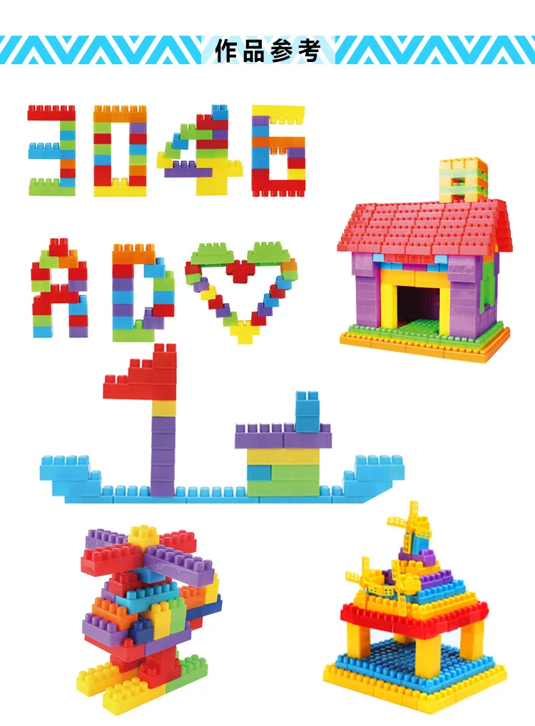 Пластиковые Детские большое образование частиц блоки Развивающие игрушки собранные игрушки