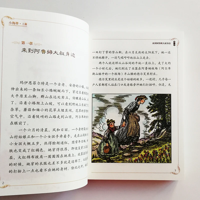 QQ20190114-8