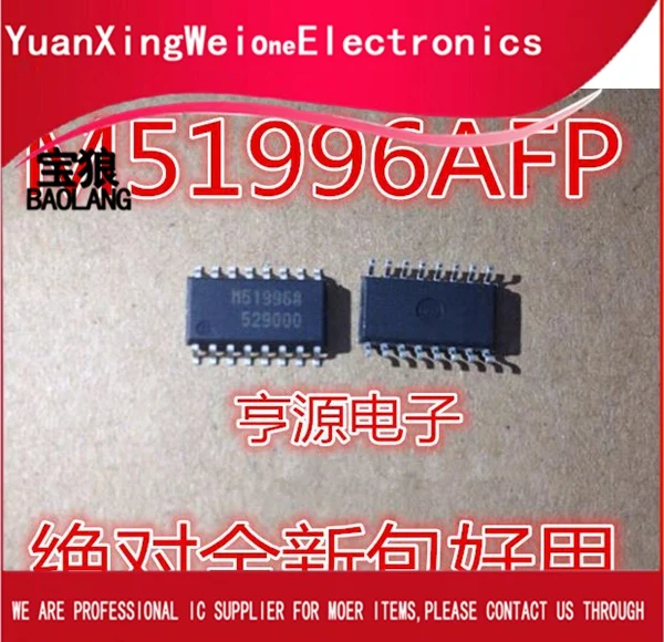 10PCS M51996AFP M51996A M51996FP SOP-20 | Электроника
