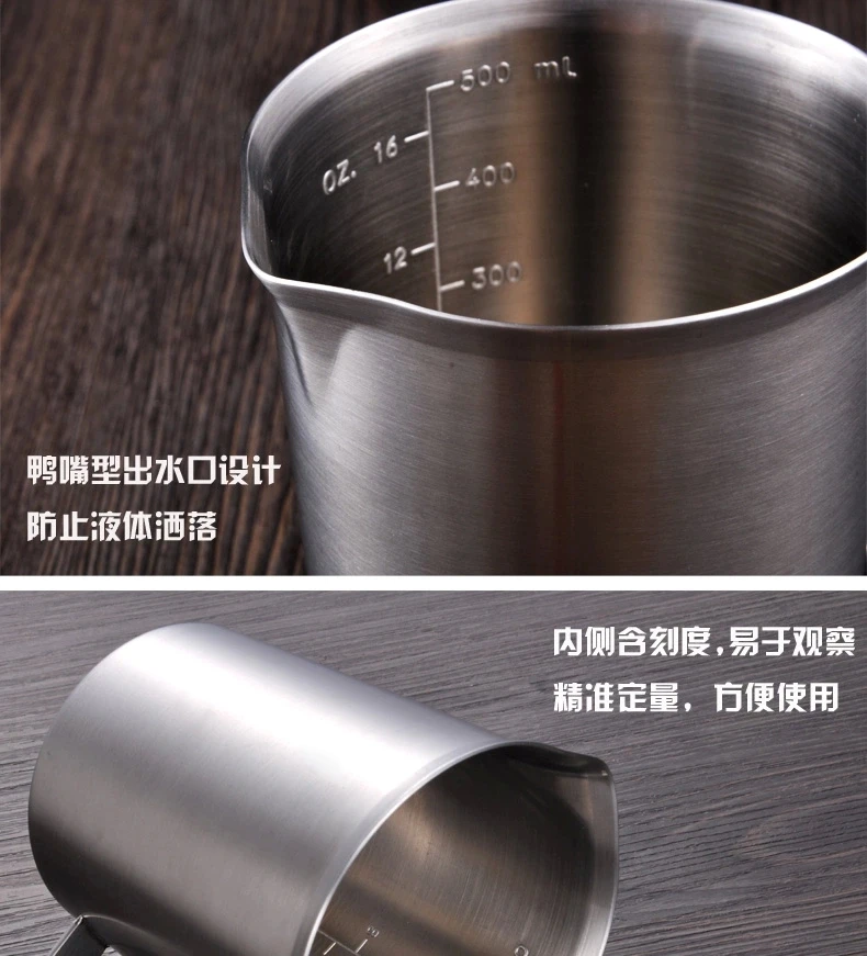 Утолщение 304 мерная чашка из нержавеющей стали 1500 мл чашка для ...